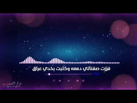 انا من كد ماحبك داخ بيه الاشتياق حالات واتس اب جميله 