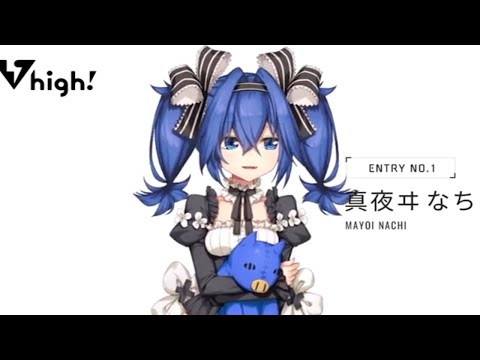 【真夜ヰなち】ものまねするにゃち【Vtuber / Vhigh!切り抜き】