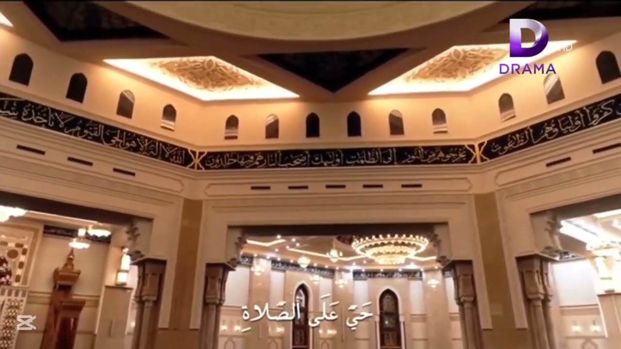 أذان الفجر قناة دراما - بصوت الشيخ عبد الباسط عبد الصمد من مسجد الفتاح العليم في العاصمة الإدارية 