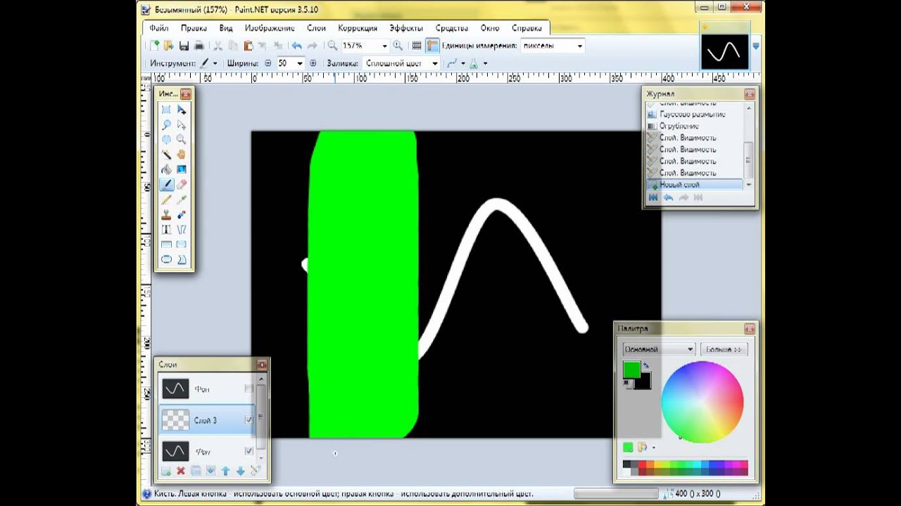 neon effect YouTube