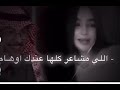 قصايد بنات تصاميم هالقلب ماهو لعبه بين يديك تصاميم بنات قصايد شعريه اشترك حلمي 1000الف 