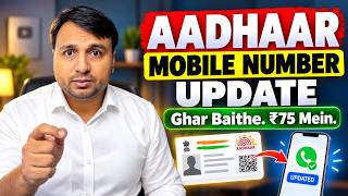 Aadhaar card finally launched screenshot 2