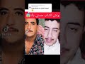 شبيه الشاب حسني يفجرها انا ماشي ولدو