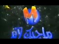 إعلان ملاهى ماجيك لاند بمدينة الإنتاج الإعلامى ق٢ ٢٠٠٢