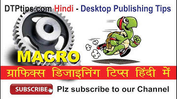 How to create a Macro in CorelDraw - Video in Hindi