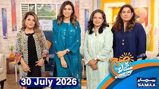 Do We Really Care for Our Mothers? | A Powerful Reminder for Every Child! | Full Show | Madeha Naqvi