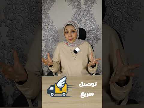 تسوق أحدث صيحات الموضة على ترينديول كود خصم ترينديول 10