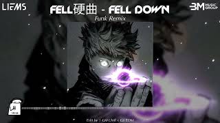FELL硬曲 - Fell Down (Funk Remix) || Nhạc Remix Funk Hot TikTok - Hot Music Funk Remix TikTok