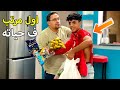 ولد يحصل علي اول مرتب في حياته فماذا فعل 
