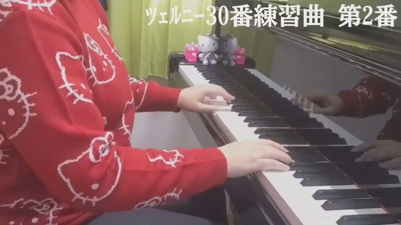 ﾂｪﾙﾆｰ：30番練習曲 第2番