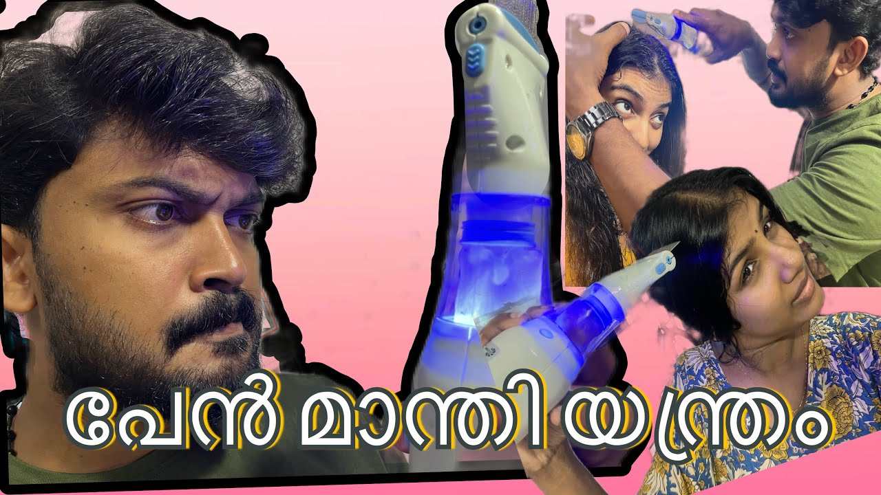 Electrical lice removal machine😂😎MUST TRY ❤️