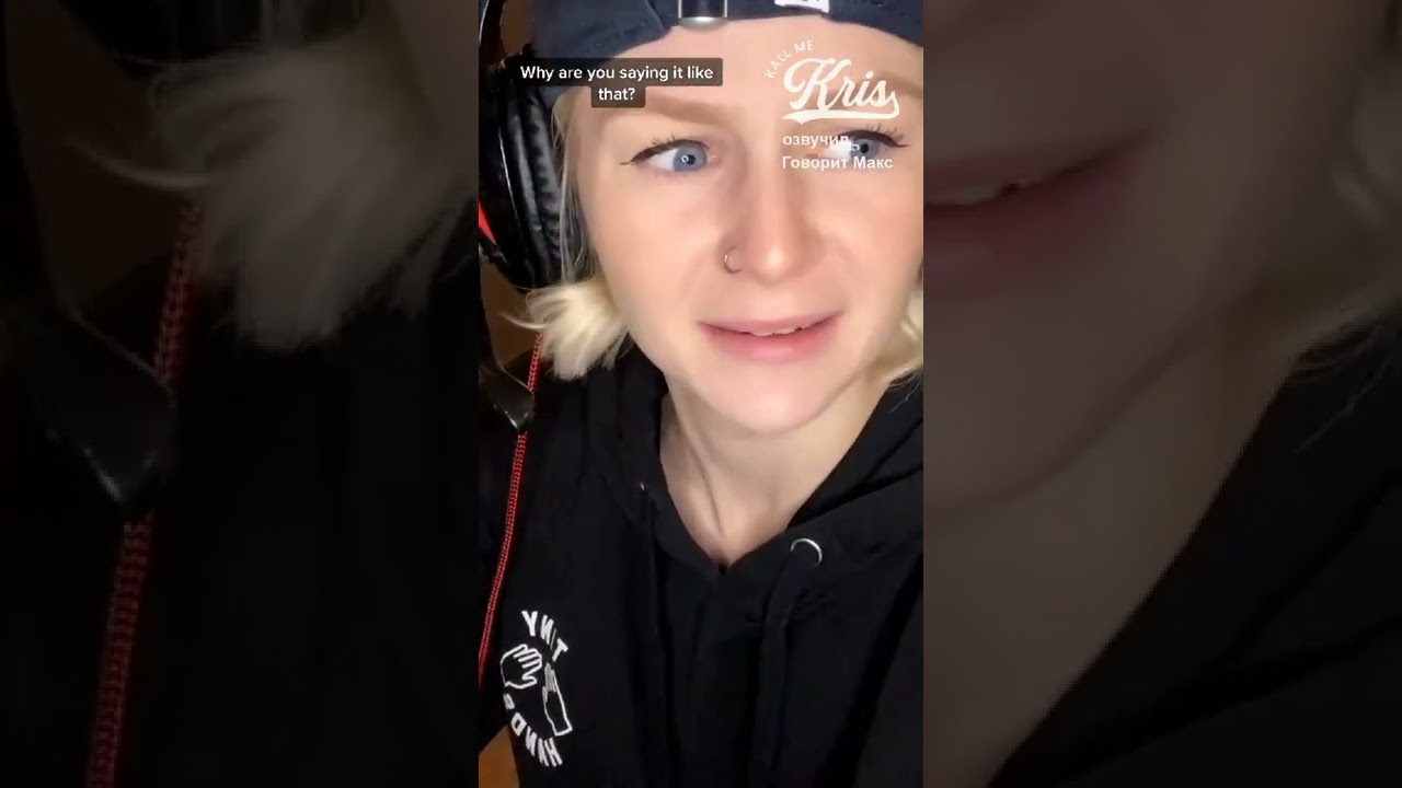 Kallmekris озвучка на русском. Когда в голове играет ТикТок