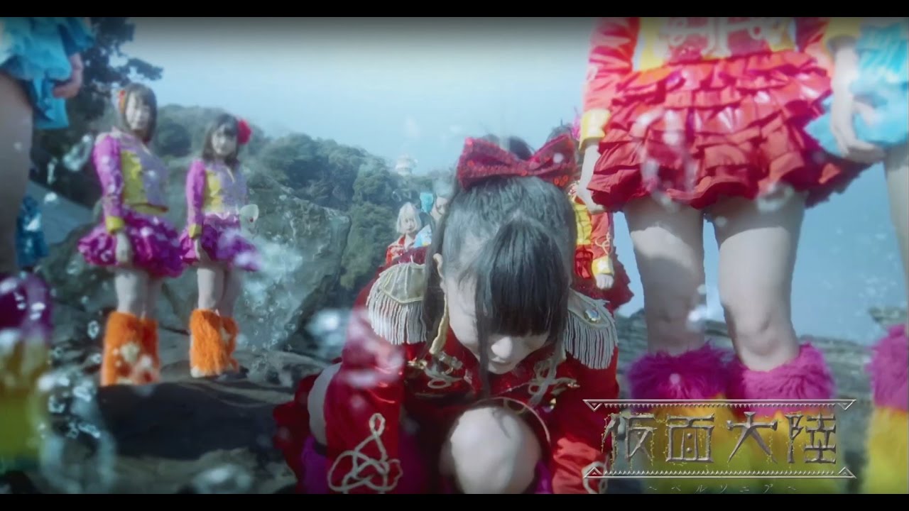 V2成らず 仮面女子 仮面大陸 ペルソニア Isumi 四季彩の街で オリコン週間シングルランキング2位 日刊アイドル