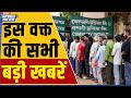 Bengal Election Revoting Updates | Election Commission | TMC vs BJP | Mamata Banerjee