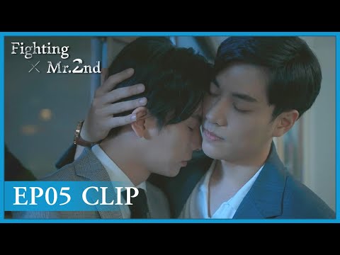 EP05 Clip | Promise to be with each other all the time | Fighting Mr. 2nd Special Edition | ENG SUB