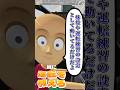 〖 妹に運転を教える 〗夜牛詩乃、第四の壁を破る〖 #にじさんじ / #夜牛詩乃 〗#切り抜き