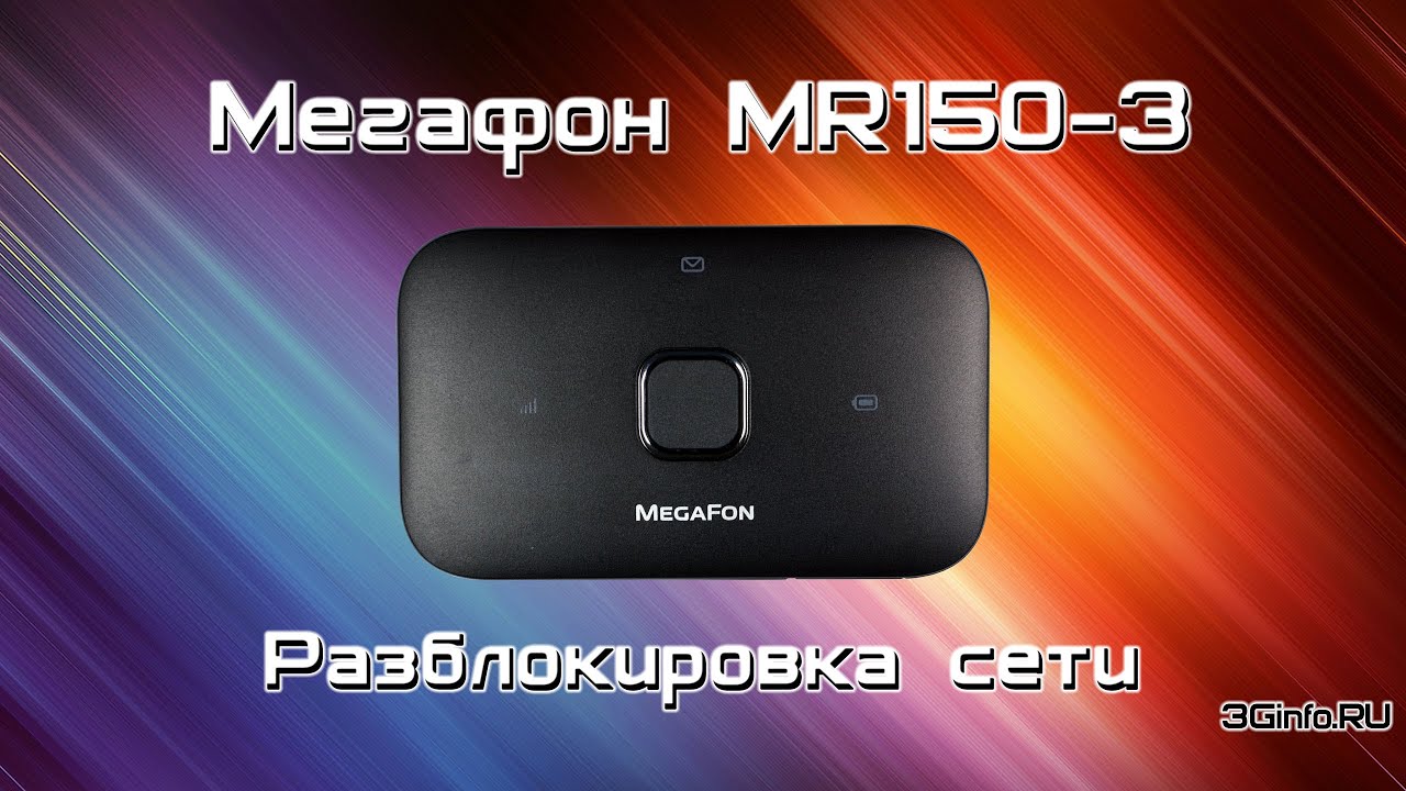 Самодельная разблокировка Самодельная разблокировка