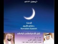 لا إله إلا الله بصوت فنان العرب محمد عبده الجزء الأول mp3