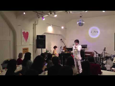 さよなら（オフコース　カバー）2018年12月22日　メリーマックイーン　ワンマンライブ　2/2