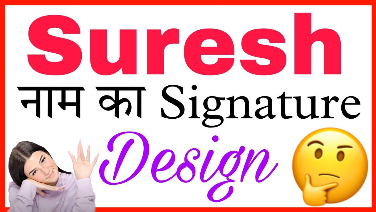 Suresh signature style | Suresh name signature style | Suresh ka ...