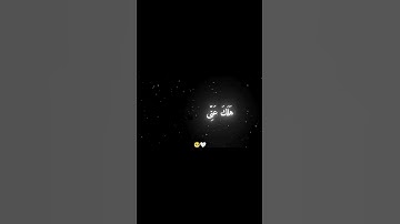 سورة الحاقة#القارئ_ياسر_الدوسري #القرآن_الكريم#