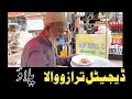 Bohri Kaka Ka Dhaba At UP More Digital Tarazo Wala Pulao Street Food Karachi Food Pulao Bohri Kaka Ka Dhaba At UP More Digital Tarazo Wala Pulao Street Food Karachi Food Pulao