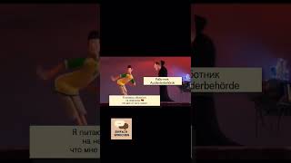 #немецкийдляработы #немецкийдлярусских #deutschonlinekurs #deutschonlineunterrichten