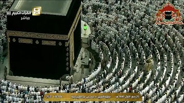 تلاوة مباركة من سورة القصص للشيخ بندر بليلة عشاء 25 ربيع الاول 1441هـ