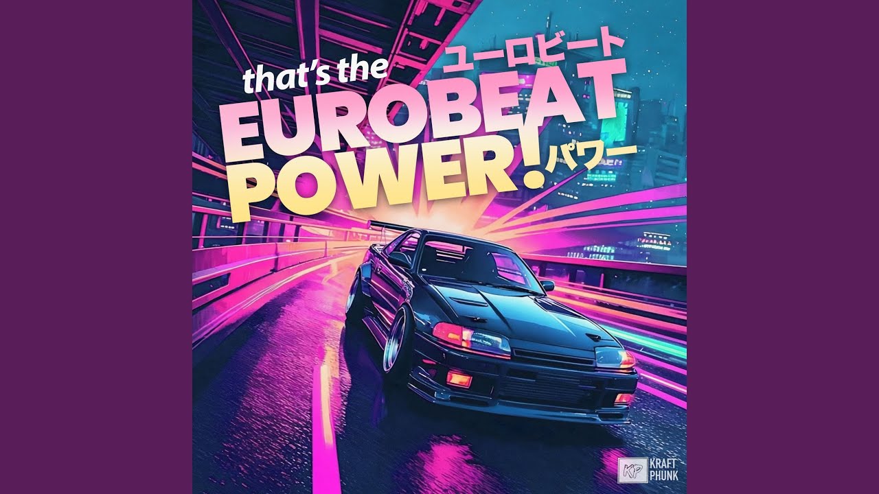 Fire Drive ファイアドライブ