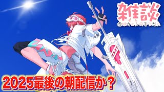 赤城ウェン の配信のサムネイル画像