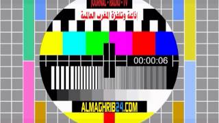 Television - Radio du Maghreb Arabe - إذاعة المغرب العربي العالمية screenshot 4