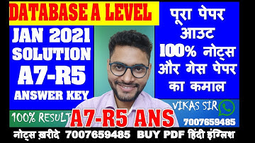 A7-R5 A LEVEL DATABASE ANSWER KEY JANUARY 2021 SOLUTION | पूरा पेपर100% नोट्स और गेस पेपर का कमाल