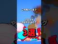 ブロスタのヤバすぎるバグ3選 Part4かな？ #brawlstars #ブロスタ #バグ