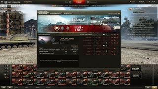 2016 05 12 III Renault UE57 Утес MASTER 12166 712 1018 247 0 1'6'2 0 0 2 2 ОгоньНаПоражение Костолом