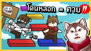 โดนหลอก = ตาย! โดนแบนออกจากเกม! หมาสติแตกจะรอดมั้ย? 🐾