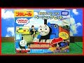 【プラレール】★ きかんしゃトーマス ベーシックセット ★Thomas and Friends トーマスとアニー・クララベル
