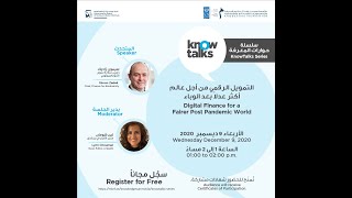 KnowTalks Session: Digital Finance for a Fairer Post Pandemic World Guide