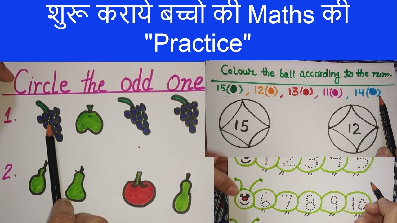 maths worksheets for lkgukgkindergarten and for toddlers i bacho ki