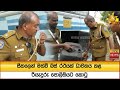 සීතලෙන්|sin