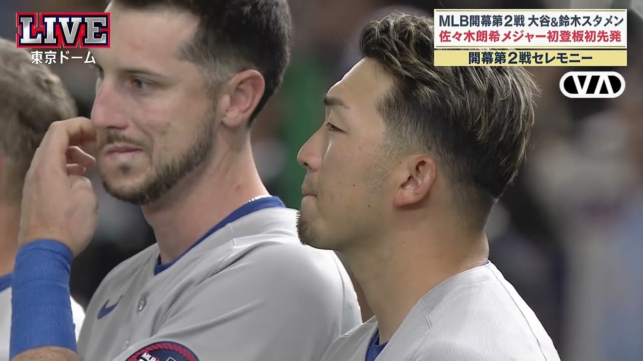 リトグリ MLB Tokyo Series あまりにも素晴らしい国家斉唱 - Little Glee Monster sings the national anthem at Tokyo Dome.