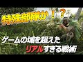 [BF5]まじで特殊部隊の人！？FPSの枠を超えたプレイをするスネーク先輩が凄い【観戦モード】