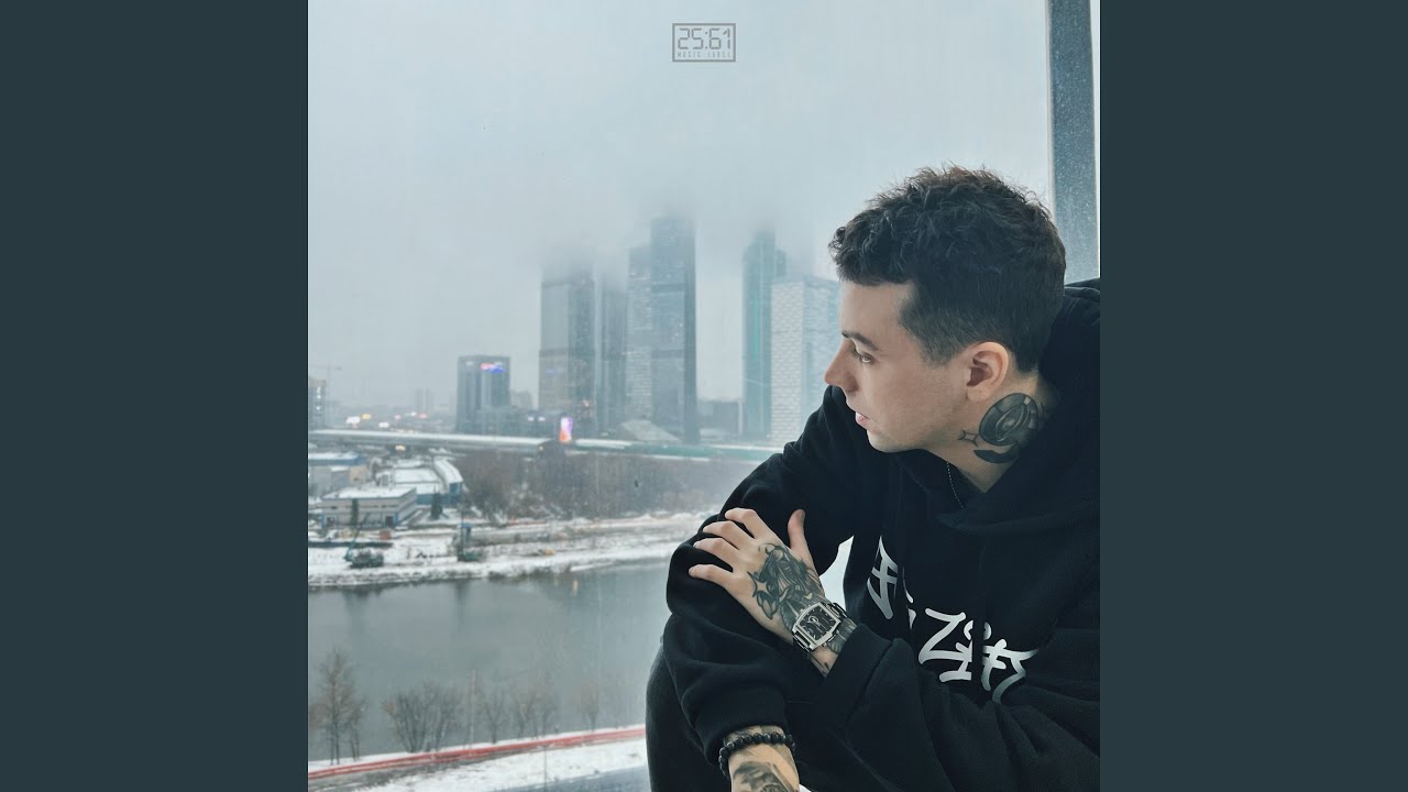 Призрак - YouTube