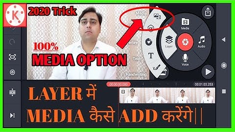 Kinemaster ke Layer me media ka option kaise laye || Kinemaster 2020|| Hindi ||