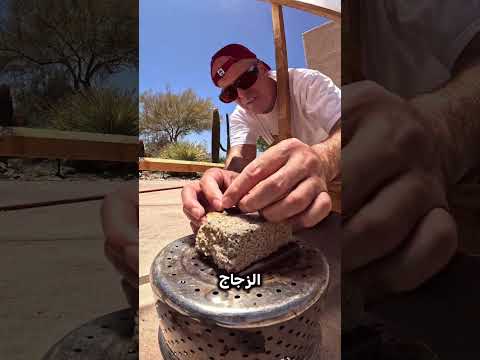 حرارة الشمس تذيب الزجاج والنقود تجربة مذهلة في وادي الموت