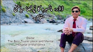 Dadar : Exploring the Best Tourist Attraction and Mental Hospital in Mansehra's Unexplored Valley