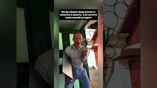 Криптовалюта мем #криптовалюта №3 #мем #биткоин #эфириум #крипта #трейдинг