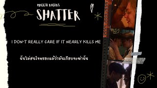 [Thaisub] Maggie Rogers - Shatter | Heartstopper