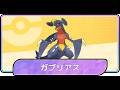 まだ冷房買ってない激アツポケモンチャンピオン
