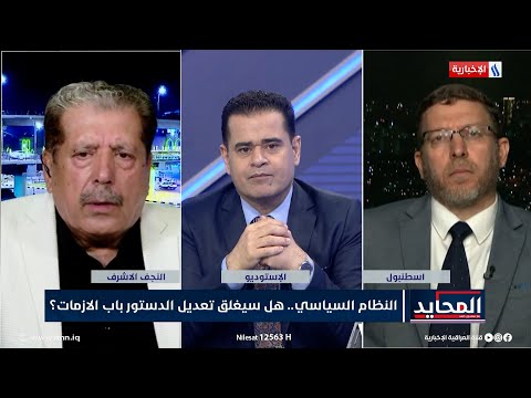النائب محمد عنوز الأعراف والتقاليد والعادات هي التي تحكم العملية السياسية