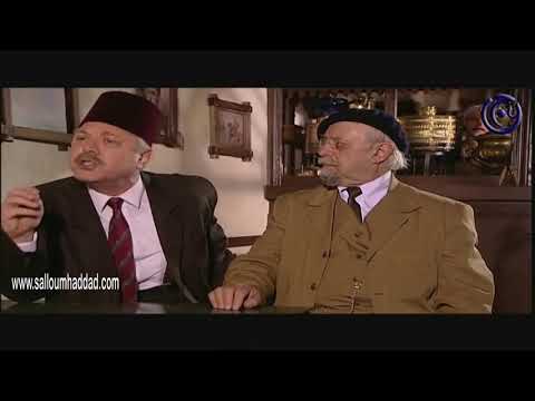 كوم الحجر  الدرك جايين عالحارة و بدون فوزي  سلوم حداد